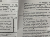 сзрп