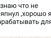 Отношения..