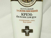 Сухие губы