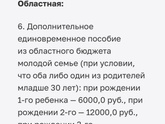 Пособия,выплаты