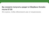 Девочки, кто оформлял кредит