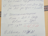 Девочки плакать очень хочу,