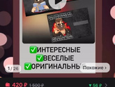 Подарок другу