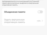 Выбор смартфона.