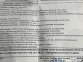 6 дпо . 22 дц.Много новостей!