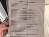Месяц назад прокололи ушки