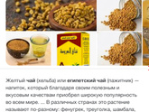 Какой чай до улучшения лактации пьёте, ну или какой способ лучше ?
