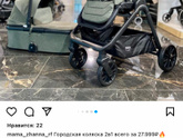 Девочки, коляску взять для