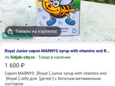 Как помочь ребёнку набрать вес /рост