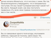 Мне нравится😆создала пост «