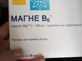 Подскажите пожалуйста.