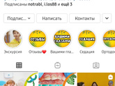 Визиты к стоматологу.