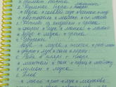 Сколько вы тратите на