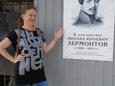 Мой отпуск)