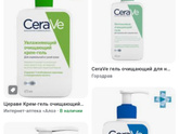 Чем улучшить состояние кожи?
