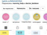 Посоветуйте хороших иммунологов на