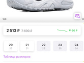 Зимняя обувь и высокий взъём ноги