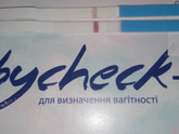 Девочки здравствуйте!