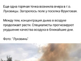 Рязанская обл.