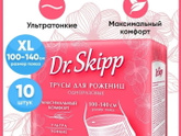 Роддом.