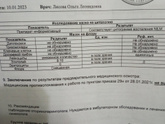 Все плохо?