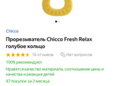 Охлаждающие прорезыватель