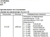 Девочки слепой подсадку 9