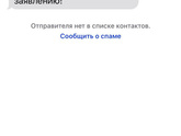 ПФР выплата по беременности….