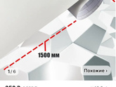 Смогу ли?