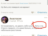 Нужен совет