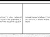 Помогите посчитать.
