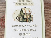 Поиграем? загадайте число от 1 до 9