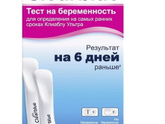 Тест на 7 день ппэ