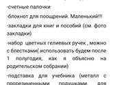 Где и когда вы начинаете закупаться