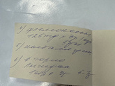 Были у врача сегодня.