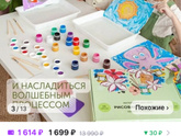 Девочки 6-7 лет