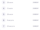 Кто-То брал что то