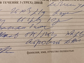 Помогите расшифровать пожалуйста