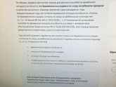 Есть тут бухгалтера?