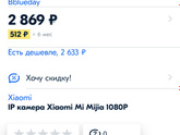 Видеонаблюдение за малышом.