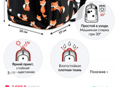 Портфель для 5 класса (12 лет)
