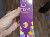 Ка думаете хороший подарок от бабушки на 6 лет?