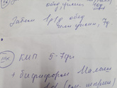 Лямблии и печень