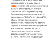 Эффект девственности! 😂😂😂