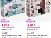 Как думаете, оригинально получится?