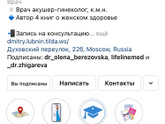 Дюфастон