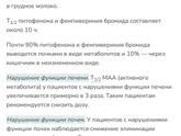 Ещё раз...