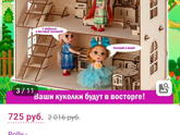 День рождения 4 года, подарки.