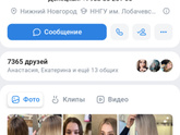 Вопрос к осветленным девушкам)
