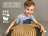 Что подарить ребёнку на